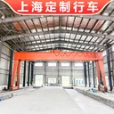 上海門式起重機維修定制MH型3噸龍門吊行車