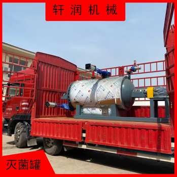 小型導熱油滅菌罐病死豬牛羊尸體處理軒潤機械