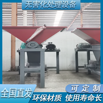 環(huán)保無(wú)害化破碎機動(dòng)物內臟下腳料高溫滅菌處理