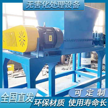 環(huán)保無(wú)害化破碎機動(dòng)物內臟下腳料高溫滅菌處理
