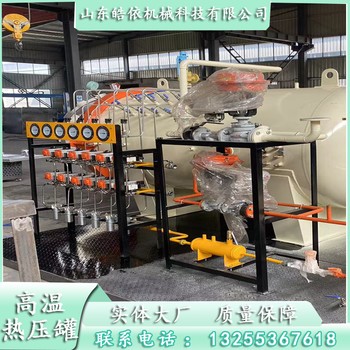 不銹鋼熱壓罐航空航天配件材料制造真空袋固化