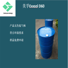 埃克森美孚无味脱芳烃溶剂油ExxsolD60