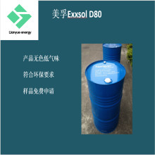 埃克森美孚脱芳烃ExxsolD80溶剂油