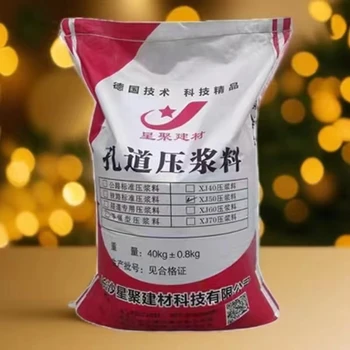 貴州黔南星聚建材快速搶修料