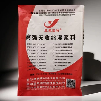 貴州星聚固特建材防靜電不發(fā)火水泥砂漿