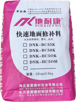 貴州星聚C60高強(qiáng)無(wú)收縮灌漿料配方