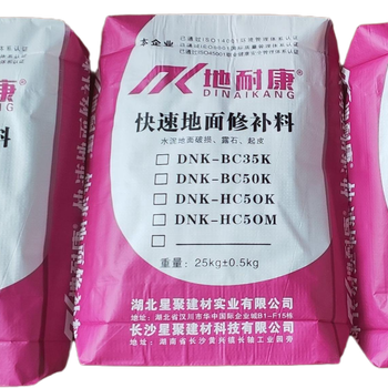 貴州星聚C60高強(qiáng)無(wú)收縮灌漿料配方