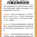 注冊公司財(cái)稅籌劃公司變更處理異常