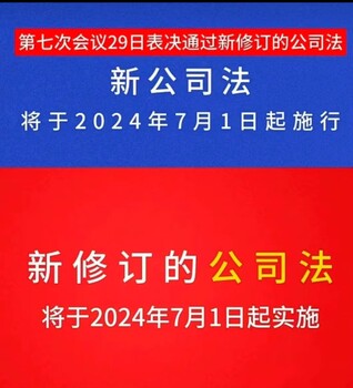 工商注册公司变更出口退税