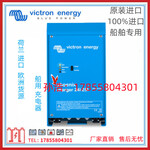 荷兰Victronenergy船用充电器PhoenixSmart12V30A原装进口