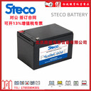 法國STECO蓄電池PLATINE12-200時高電池12V200AHUPS電池純進口