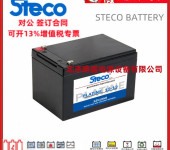 法国STECO蓄电池PLATINE12-200时高电池12V200AHUPS电池纯进口