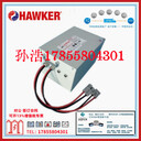 HAWKER英國霍克鋰電池EV系列EV48-20/48V20AH工業(yè)級電瓶AGV小車