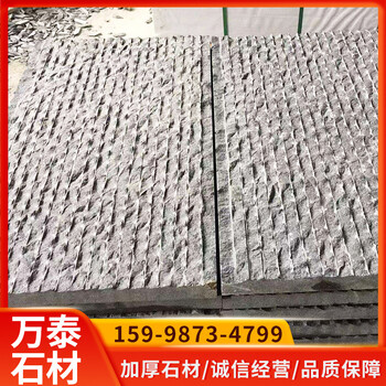 庭院青石板厚度30-100防滑處理適用于仿古建筑