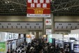 2024年日本国际机械要素技术展
