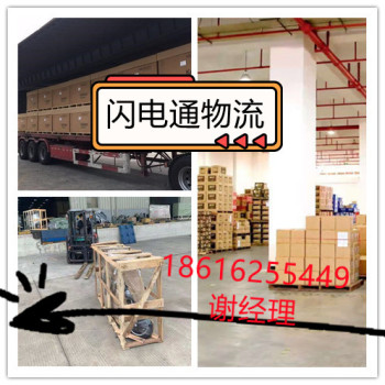 上海到安徽电动车行李托运物流公司