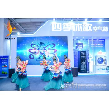 甘肅暖通展甘肅供熱展甘肅清潔取暖展甘肅煤改電展