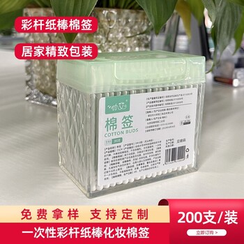莆田大明棉簽廠雙頭棉簽一次性清潔棉棒批發(fā)