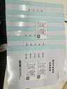 第三方軟件檢測機構如何設計軟件功能測試？