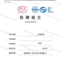 安全測試報(bào)告，檢測報(bào)告，軟件測試