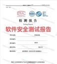 軟件測試，APP安全測試的測試方法