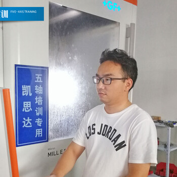 昆山數(shù)控四軸五軸編程培訓(xùn)哪里好