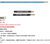 易初美标线UL1007电气安装用电线