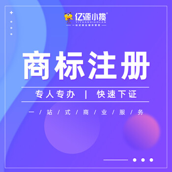 三体系认证办理多少钱？不会可以找重庆亿源小揽代办ISO体系认证