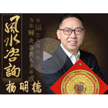 广州看风水大概多少钱-广州看风水的收费标准