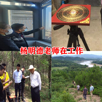 武漢風水好的地方
