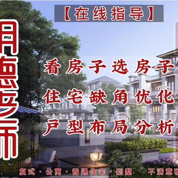 淄博风水大师排名#淄博风水大师联系方式#淄博看风水都在什么地方