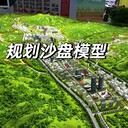 北京地形沙盤制作