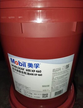 美孚超級齒輪油600XP150220320工業(yè)齒輪油