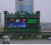 上海本地led显示屏户外全彩LED显示屏P4室内LED显示屏led屏