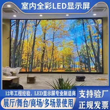 珠海本地led顯示屏服務(wù):led顯示屏led門頭屏led會議屏led屏