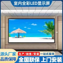 湛江本地led顯示屏led屏led電子屏led室內(nèi)全彩屏銷售