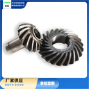 齒輪廠-供應(yīng)農(nóng)機錐齒輪加工-批量生產(chǎn)傘齒輪-壓片機螺旋錐齒