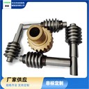 供應扇形渦輪蝸桿生產(chǎn)/大模數(shù)渦輪訂做/蝸輪蝸桿供應商