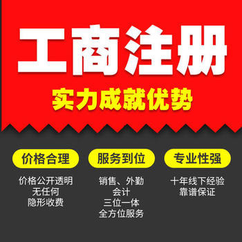 增值电信业务许可证怎么办理？