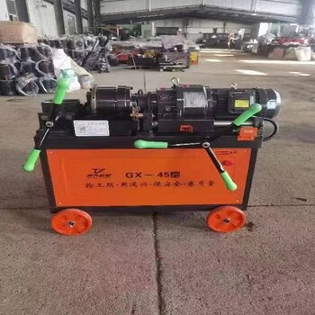 湖南張家界建筑機械滾絲機套絲機直螺紋鋼筋自動(dòng)滾絲機生產(chǎn)定制