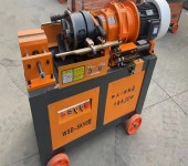 湖南郴州建筑机械滚丝机钢筋套丝机车丝机生产定制