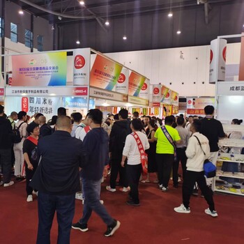 成都2024年全國糖酒會-展位預訂