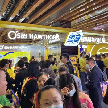 成都2024年全國糖酒會-展位預訂