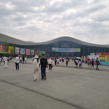 成都2024年全國糖酒會-展位預訂