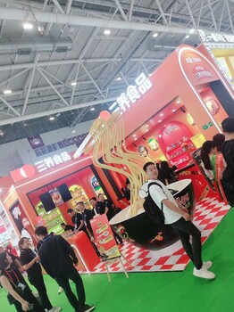 成都2024年全國糖酒會-展位預訂