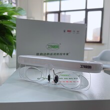  Satellite Vision smart glasses, smart zoom, improve naked eye vision, pictures of technology products in myopia prevention and control industry