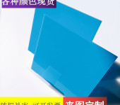 蓝色不透明PMMA塑料板彩色亚克力板加工制作来图定制尺寸切割