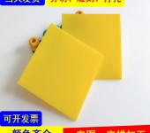 透光不透明黄色亚克力板深黄色浅黄色PMMA塑料板加工定制尺寸