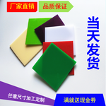 彩色不透明亞克力板PMMA塑料板CNC雕刻切割粘接制作燈箱加工