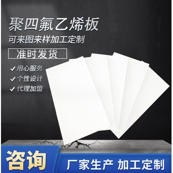 進(jìn)口防靜電鐵氟龍板防靜電鐵氟龍實(shí)心棒